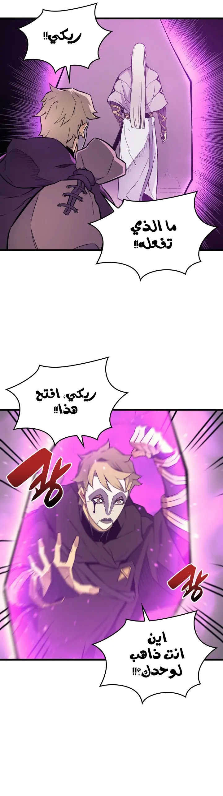 صفحة 14
