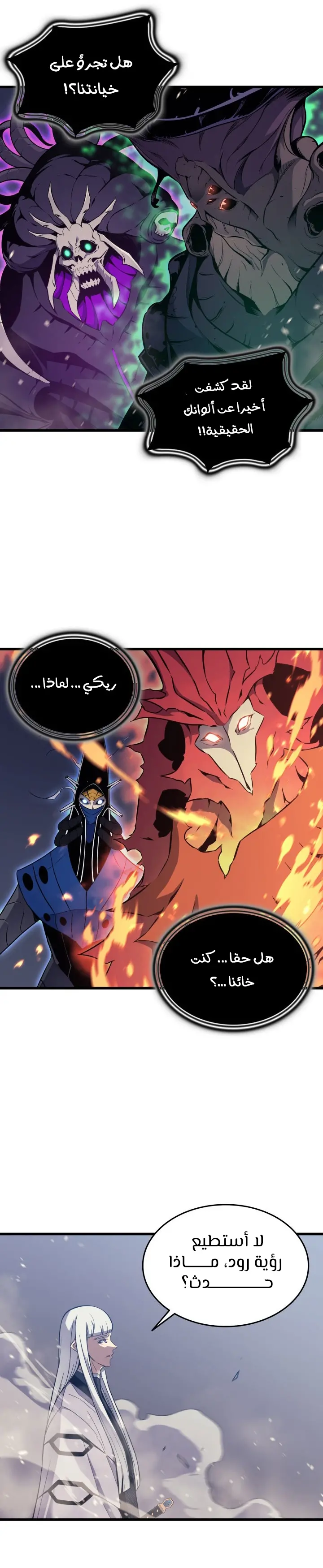 صفحة 19
