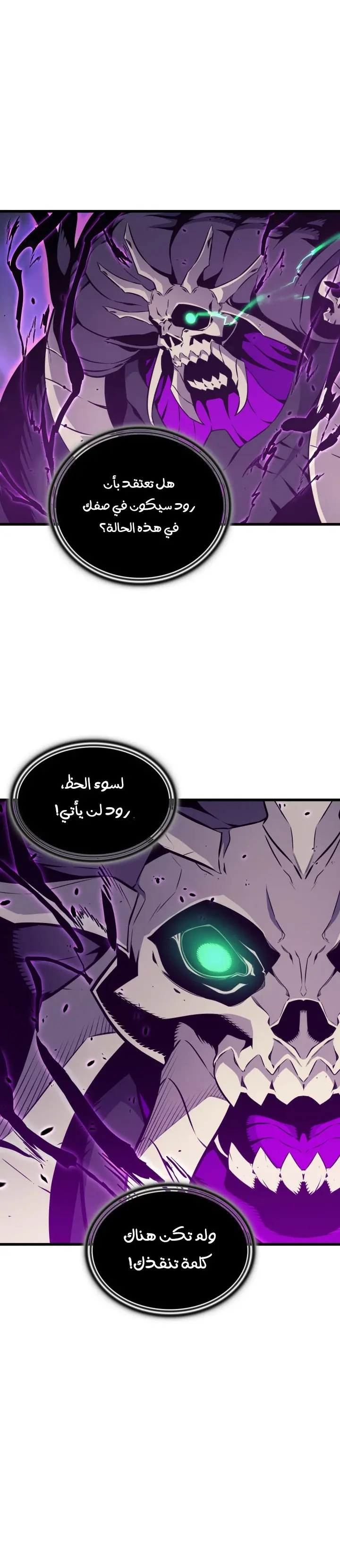 صفحة 20