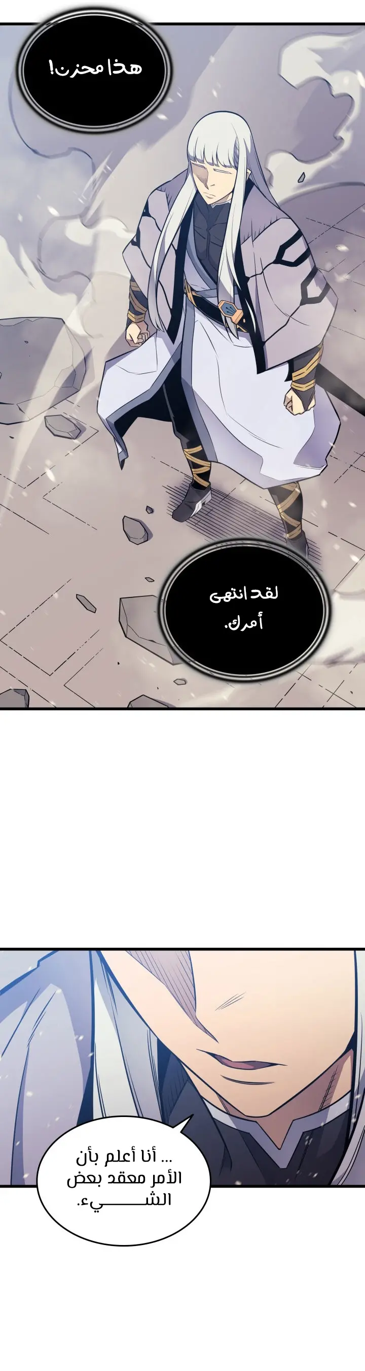 صفحة 21