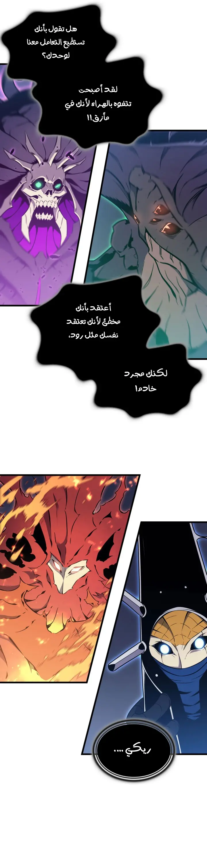 صفحة 23