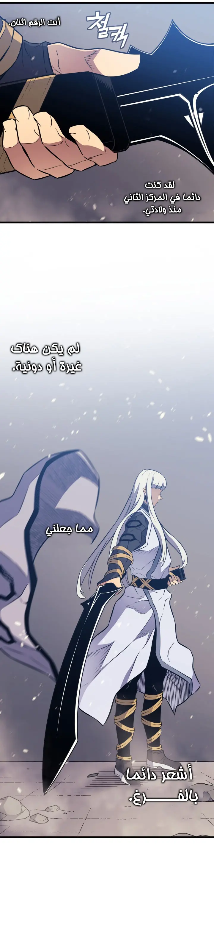 صفحة 24