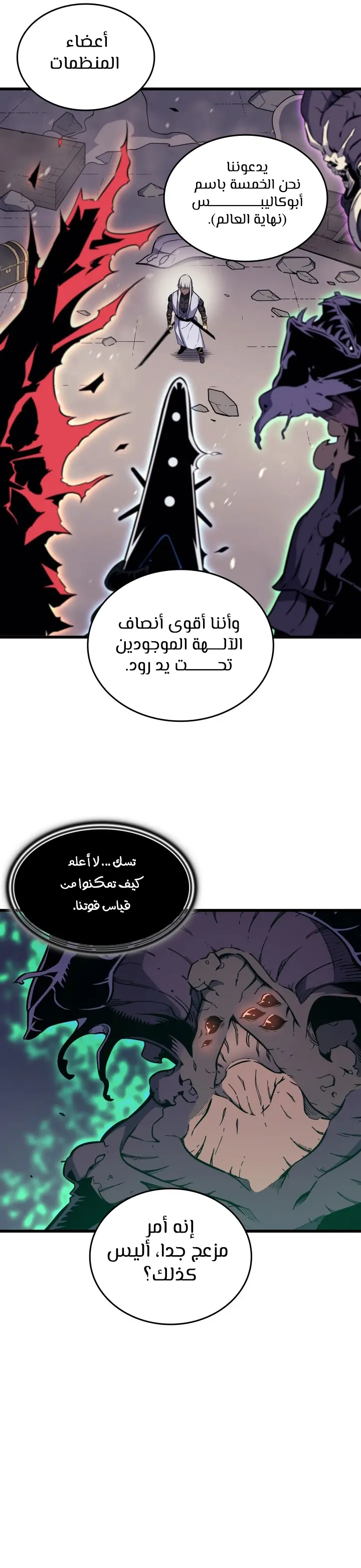 صفحة 25