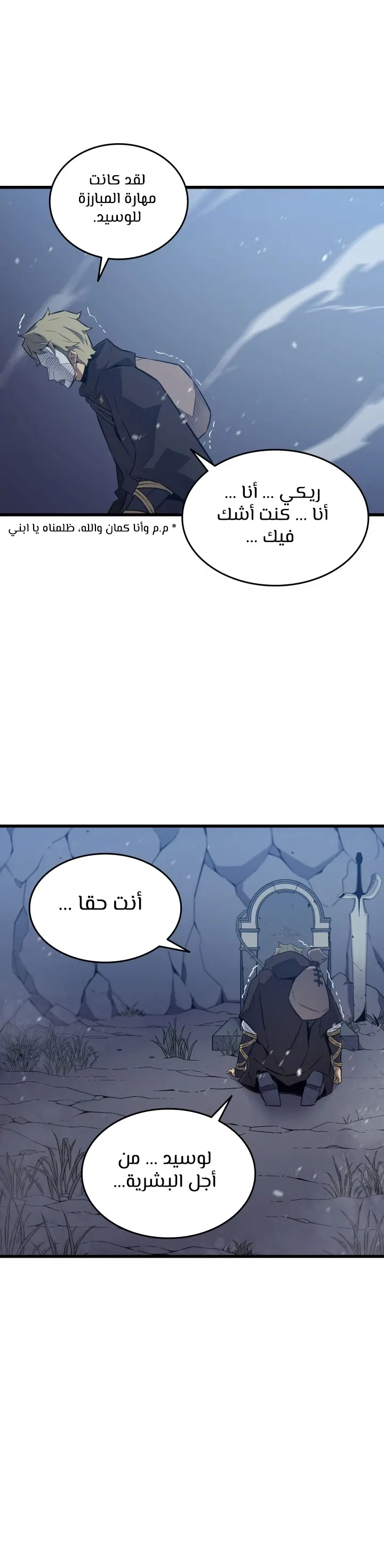 صفحة 33