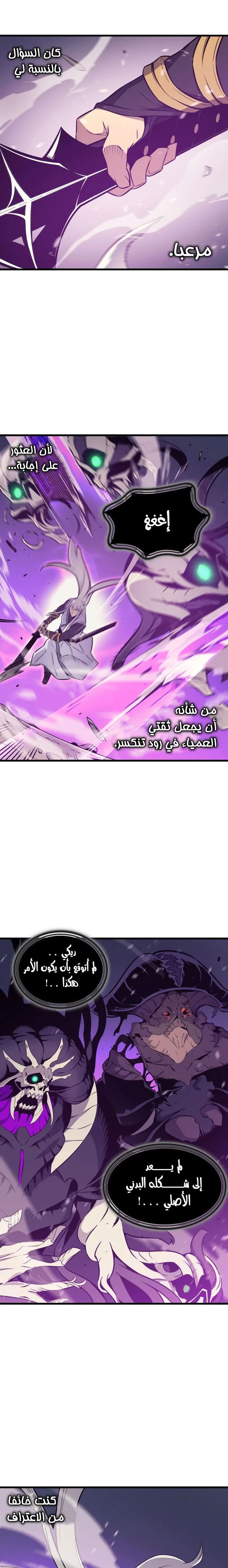 صفحة 6