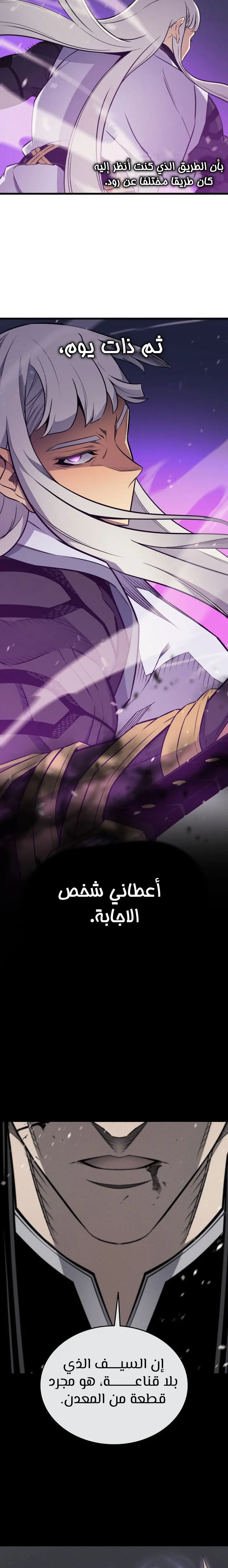 صفحة 7