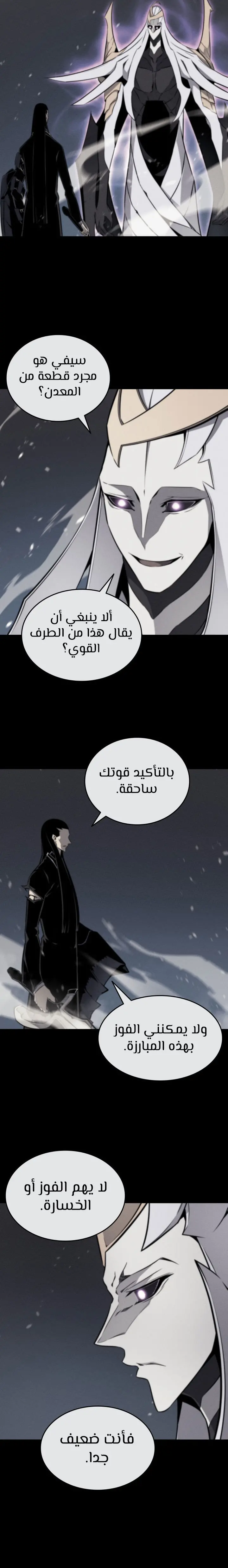 صفحة 8