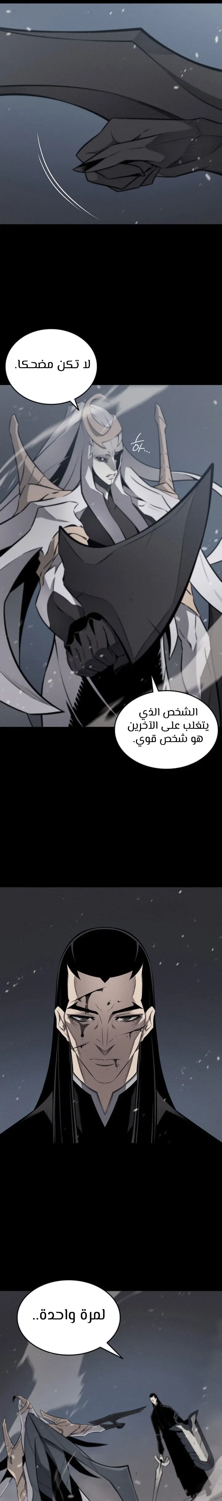 صفحة 9