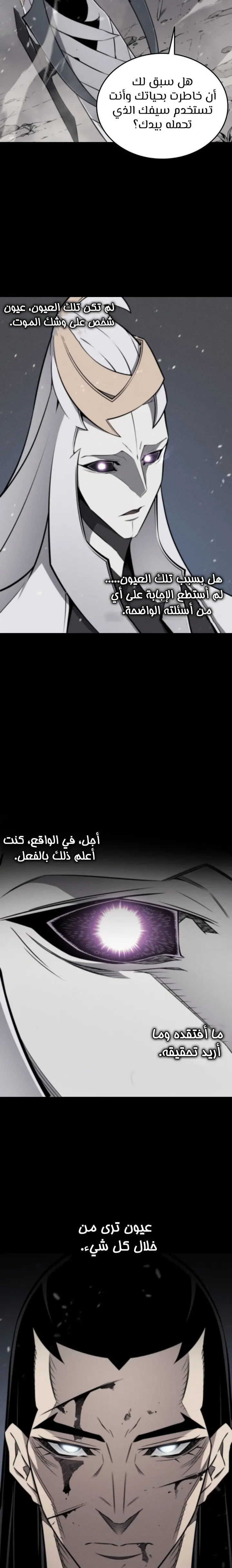 صفحة 10