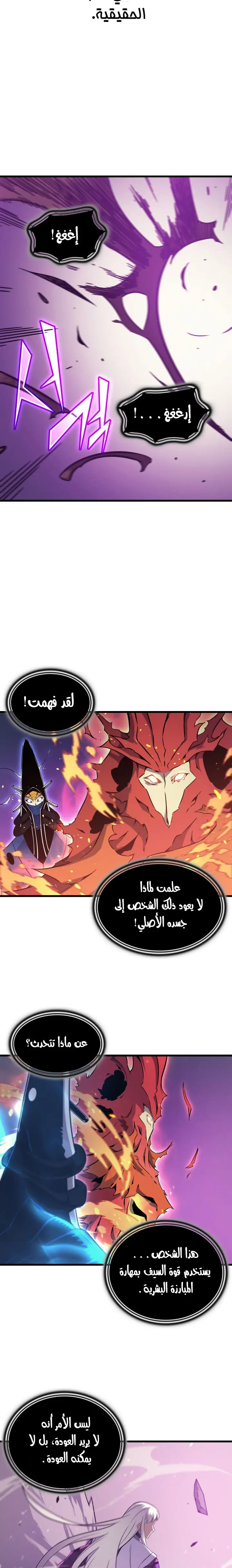 صفحة 12