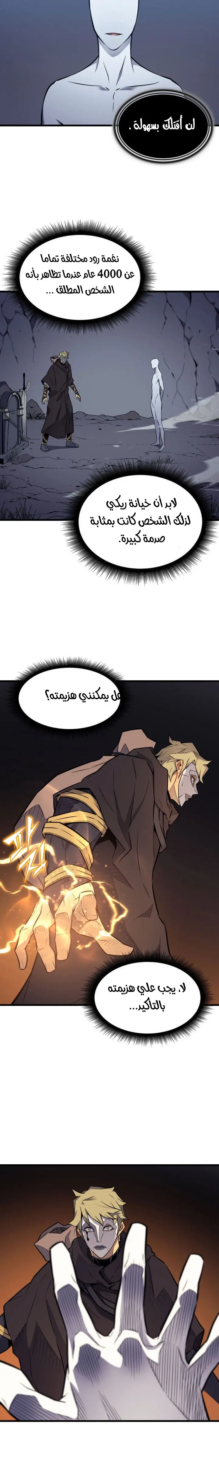 صفحة 15