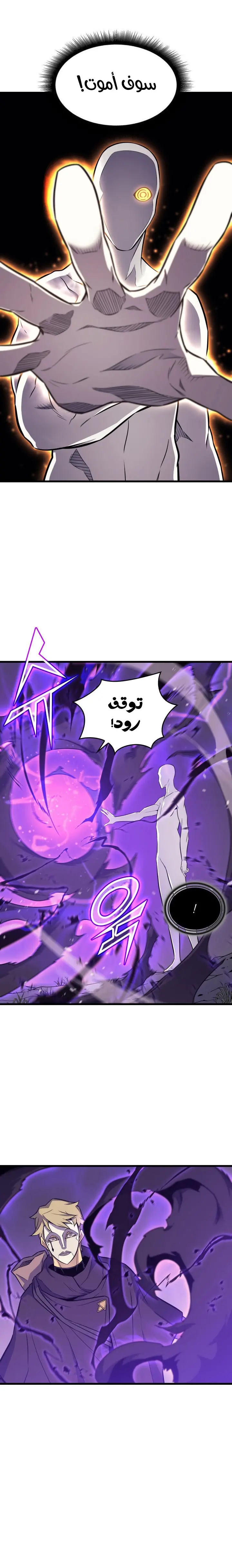صفحة 16