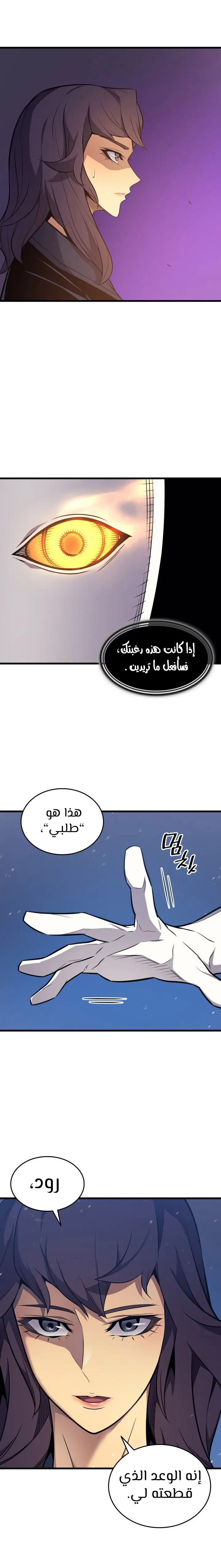 صفحة 19