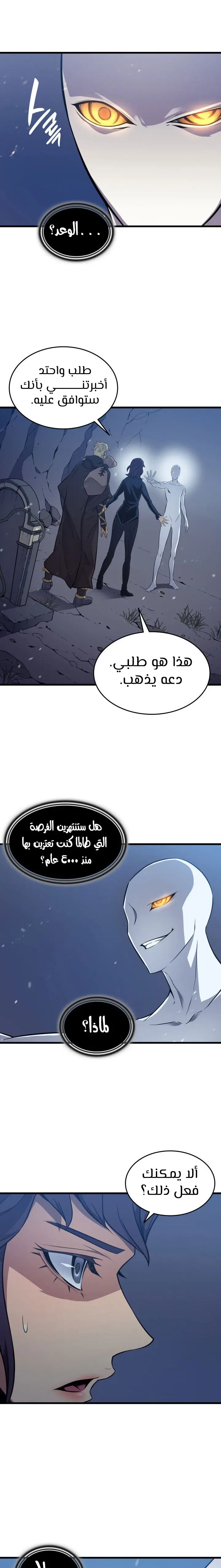 صفحة 20