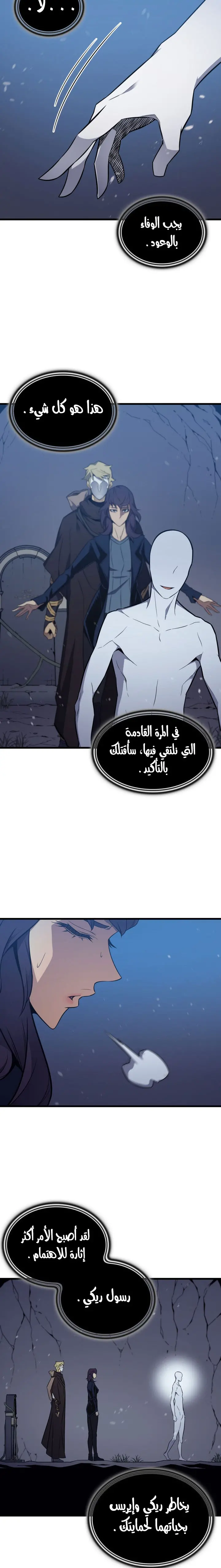 صفحة 21