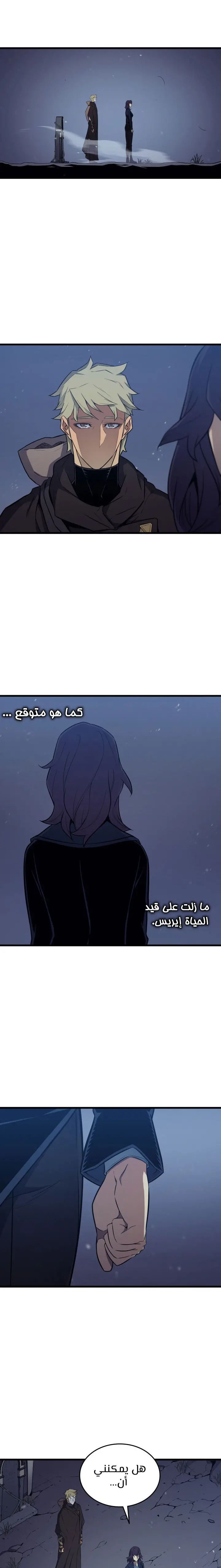 صفحة 23