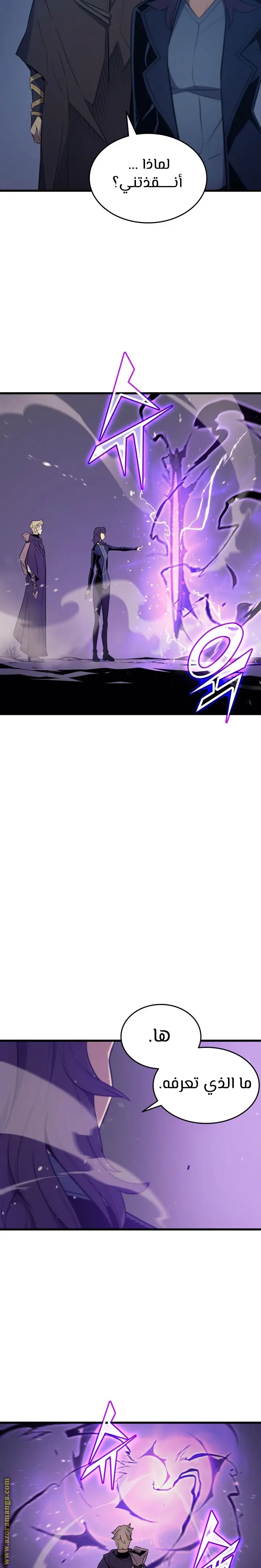 صفحة 4