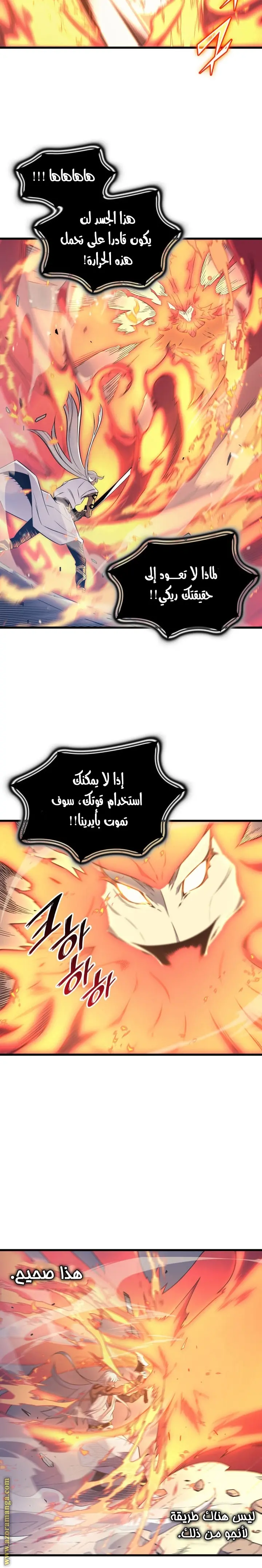 صفحة 6