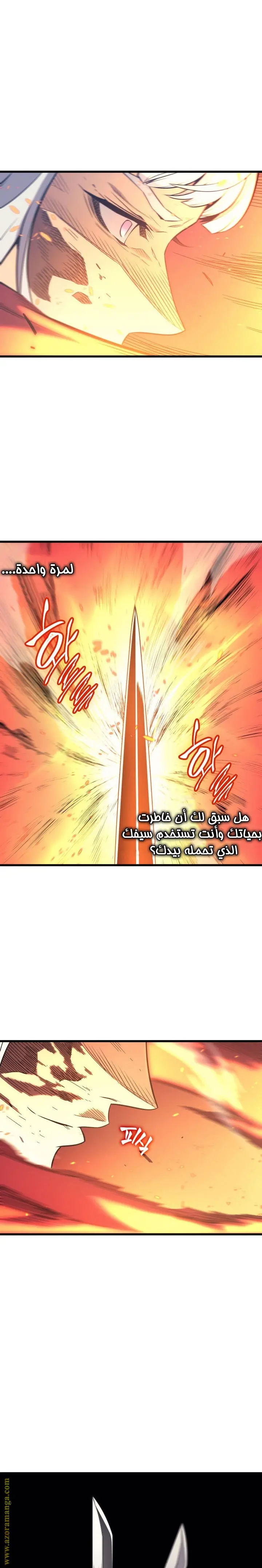 صفحة 7
