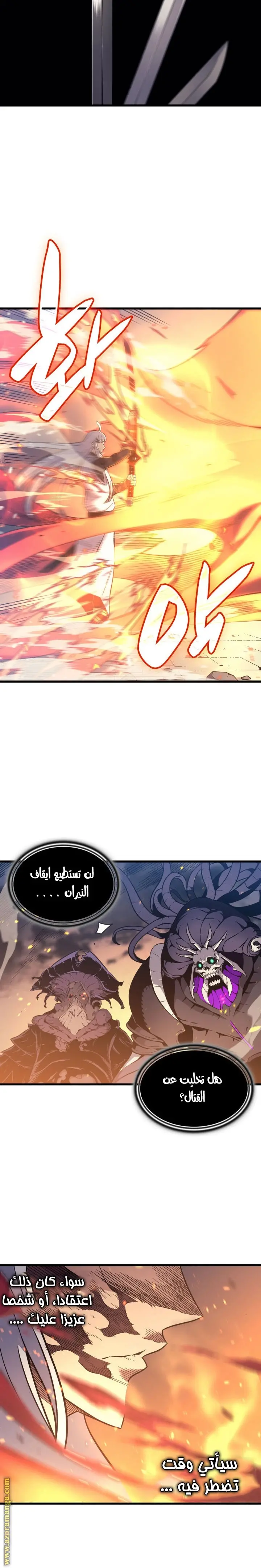 صفحة 8