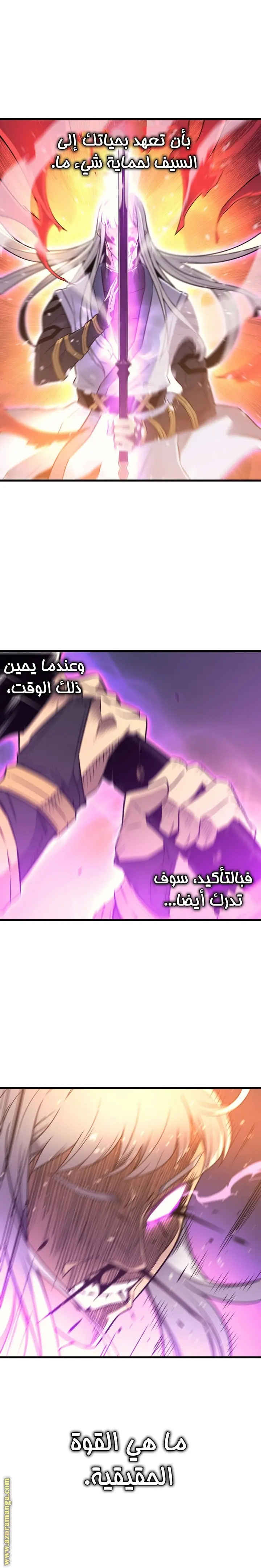 صفحة 9