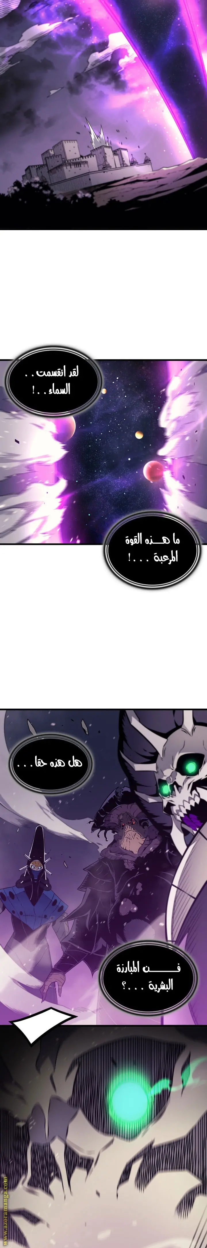 صفحة 12
