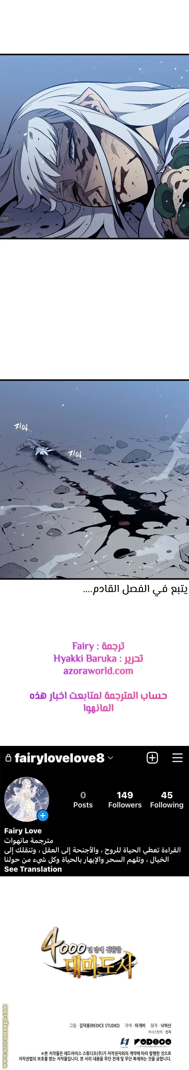 صفحة 27