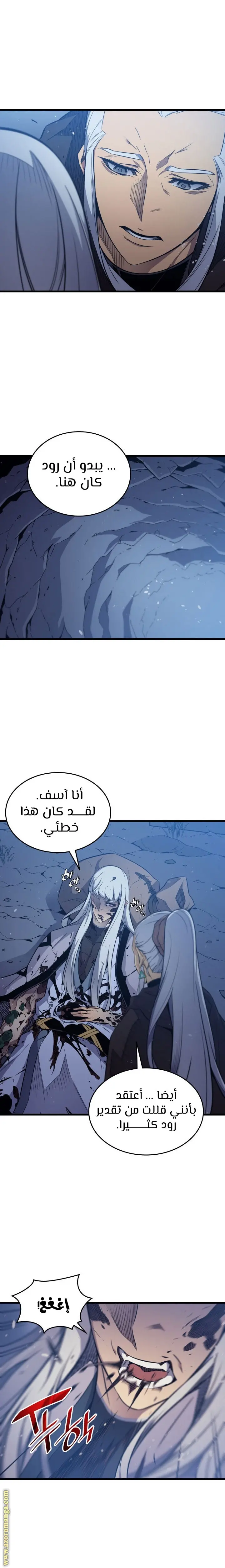 صفحة 4