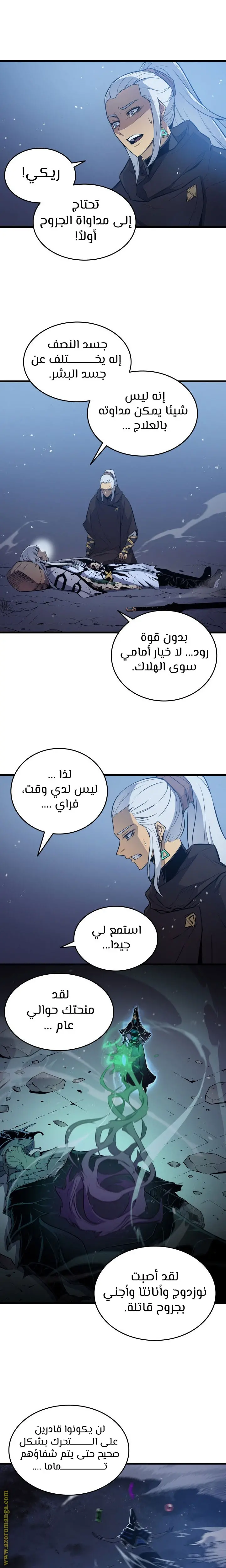 صفحة 5