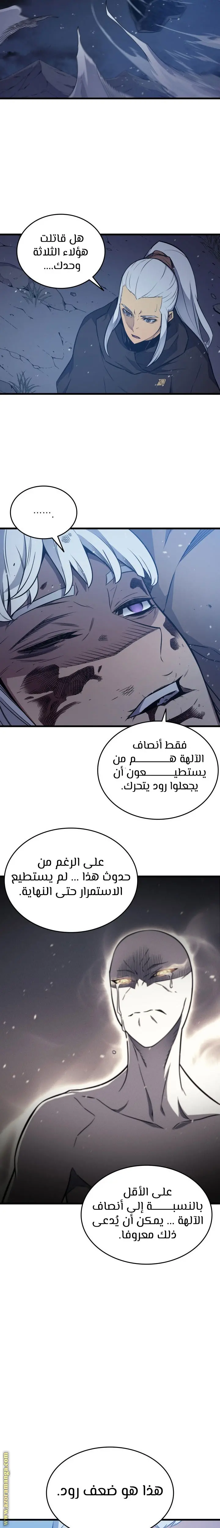 صفحة 6