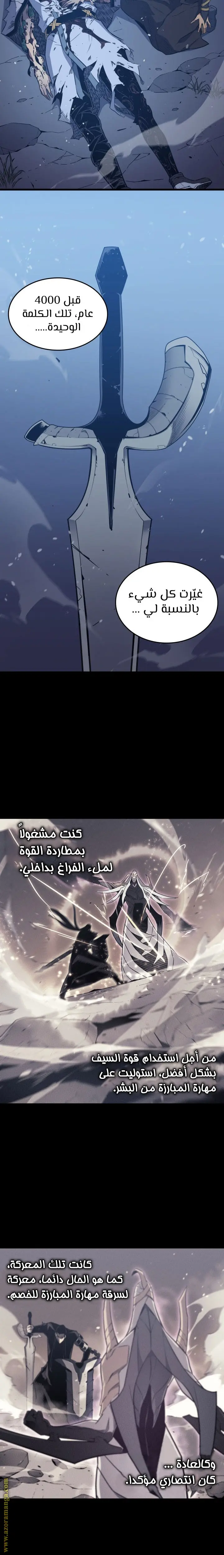 صفحة 8
