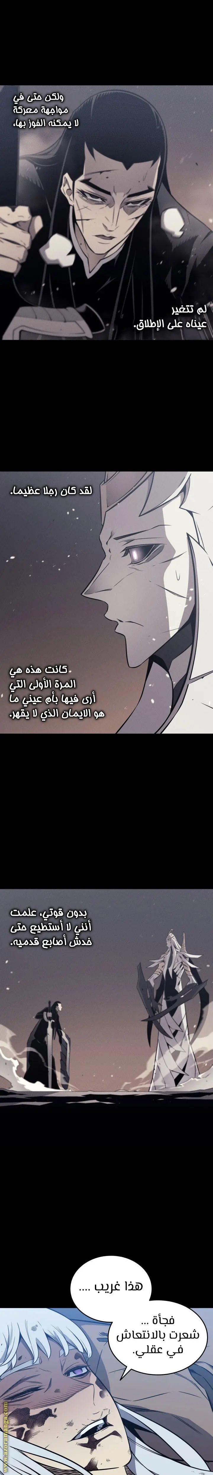 صفحة 9
