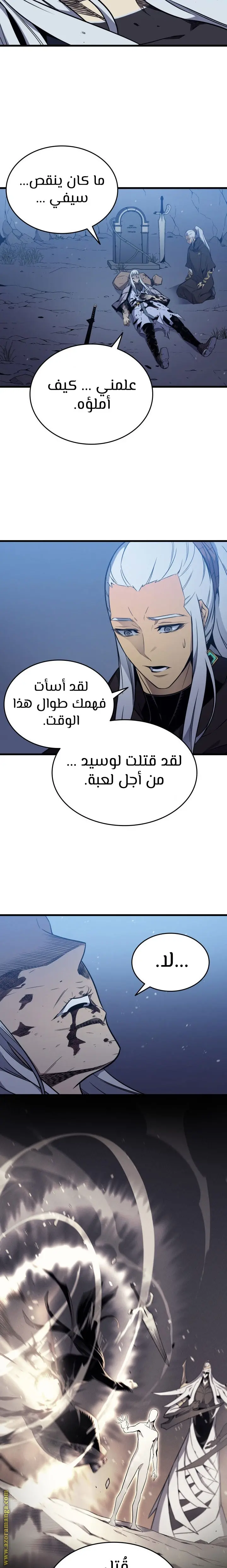 صفحة 10