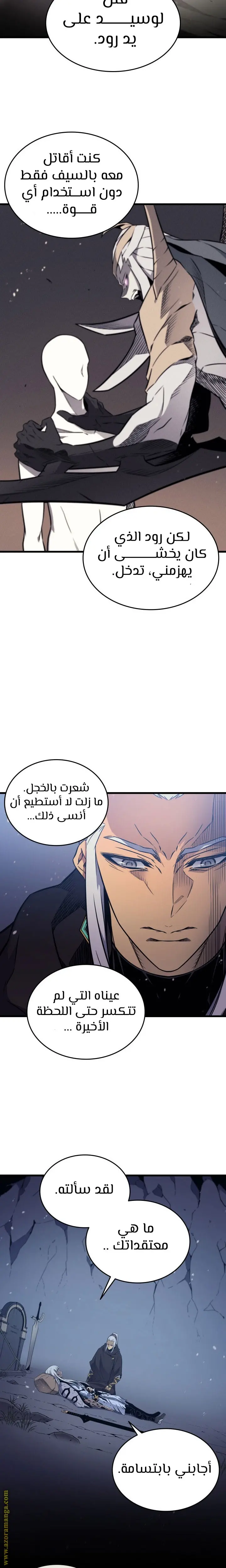 صفحة 11