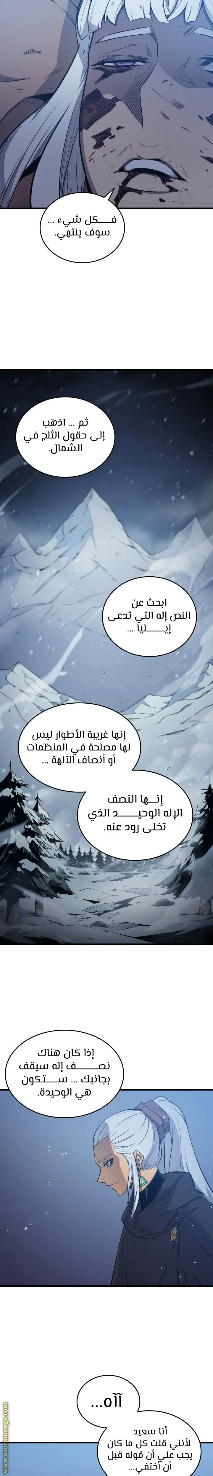 صفحة 14