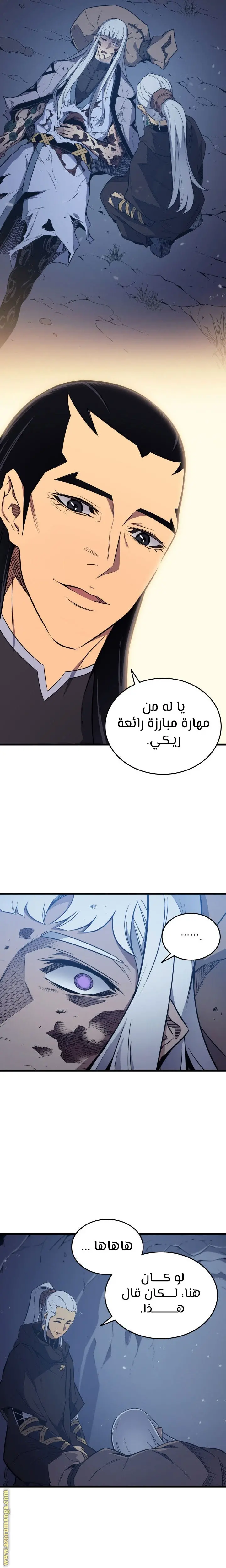 صفحة 16