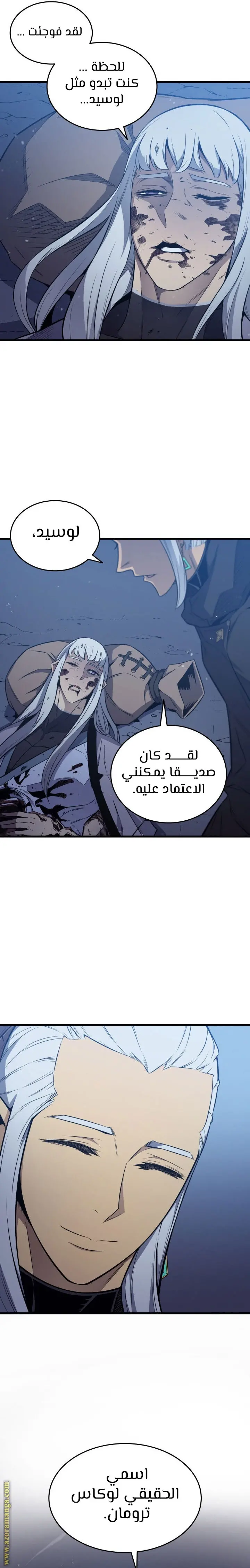 صفحة 17