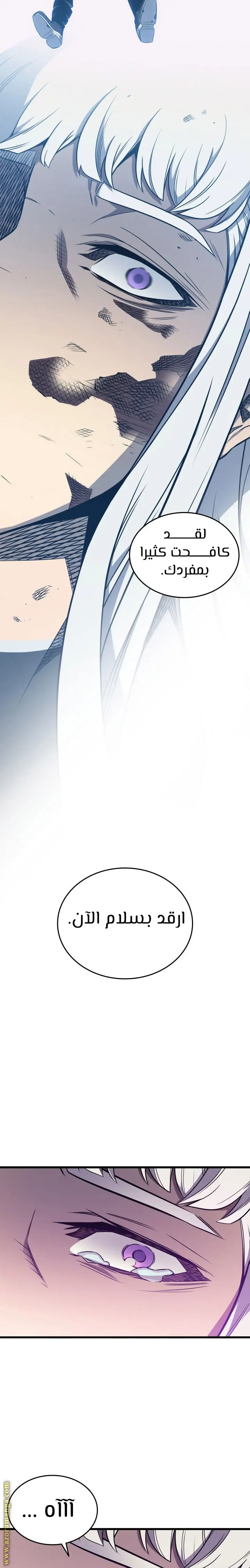 صفحة 20