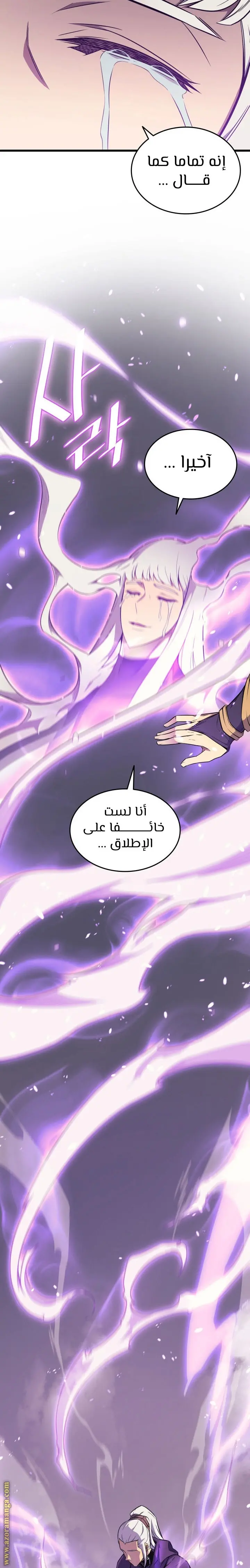 صفحة 21