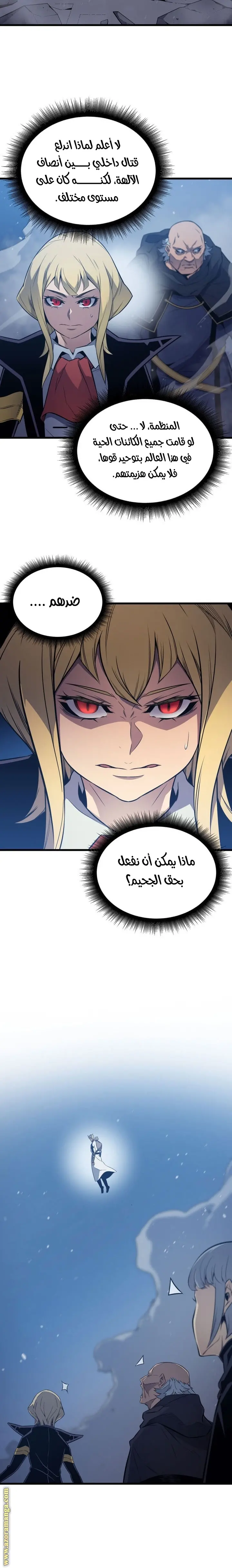 صفحة 2