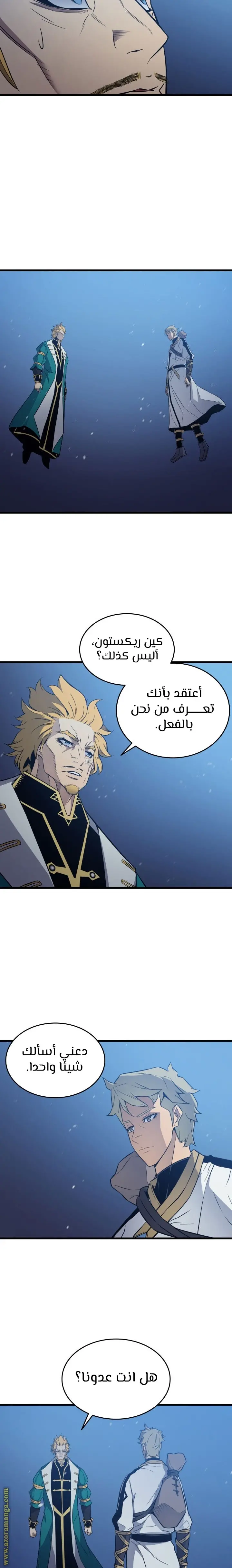 صفحة 4