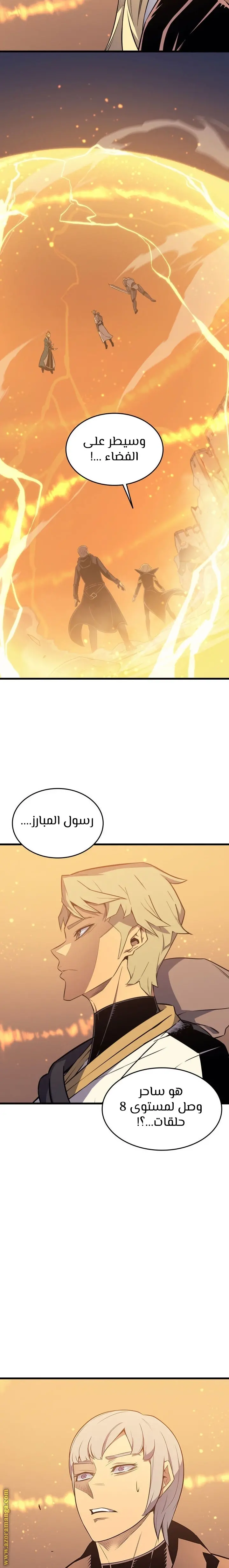 صفحة 11