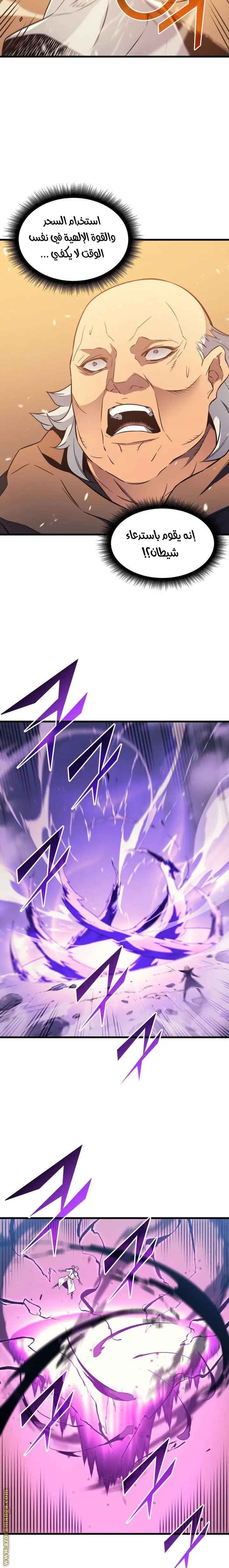 صفحة 14