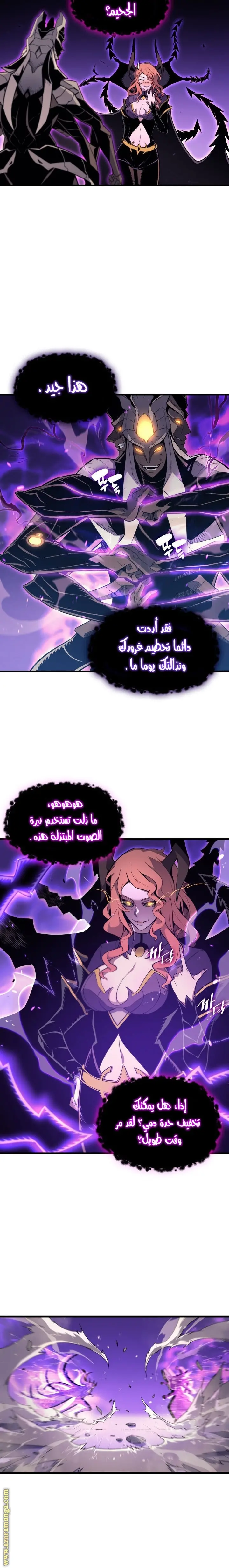 صفحة 16