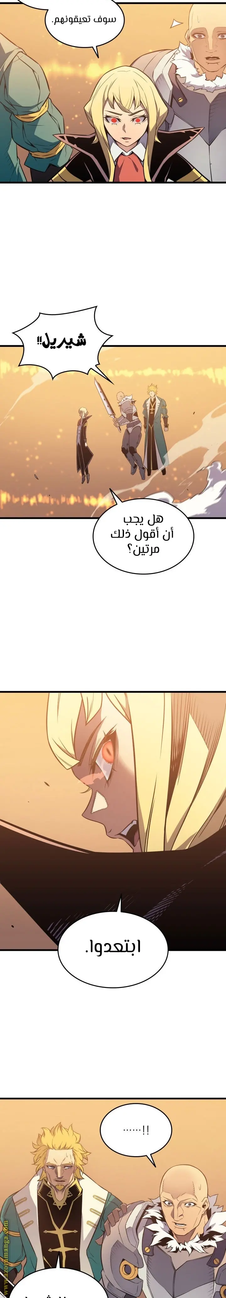 صفحة 18
