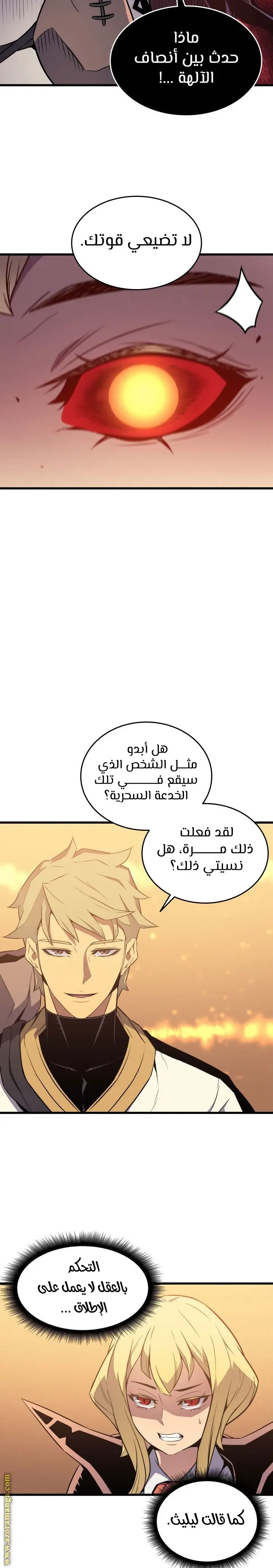 صفحة 21