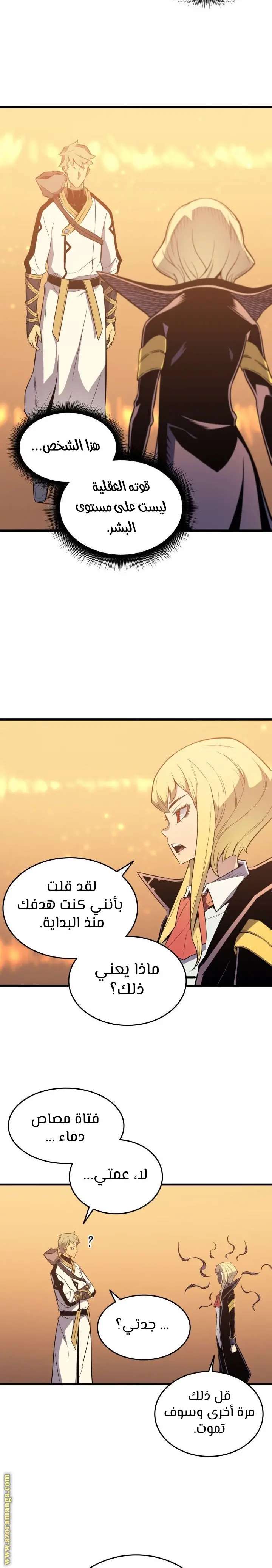 صفحة 22