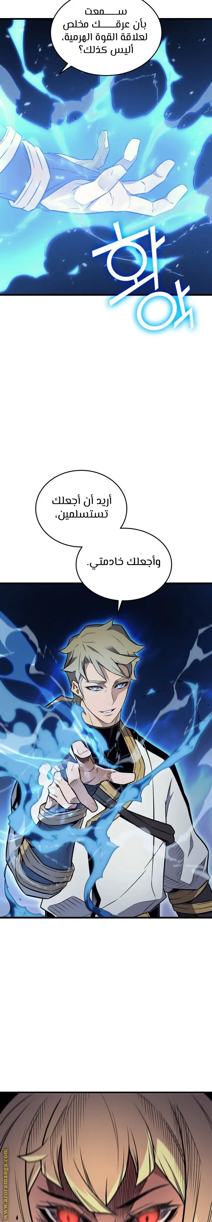 صفحة 23