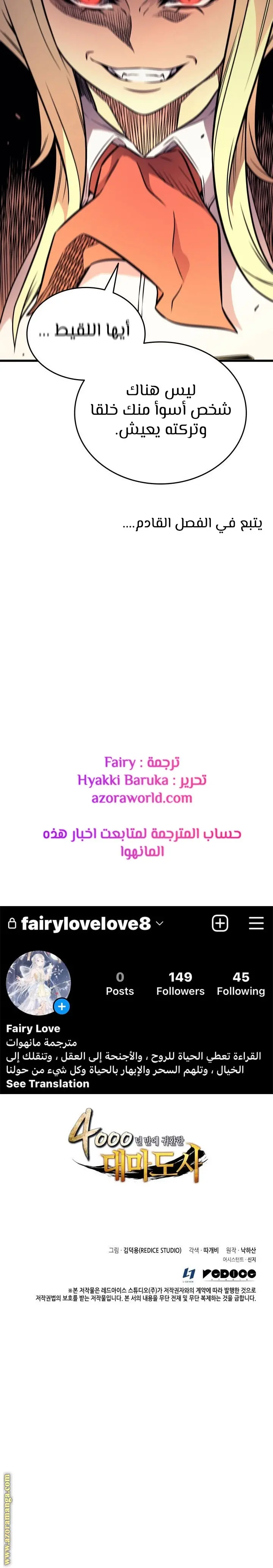 صفحة 24