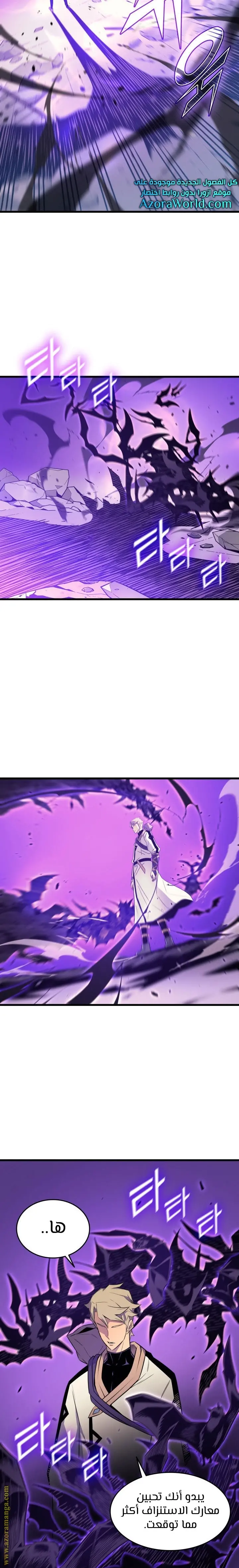صفحة 2